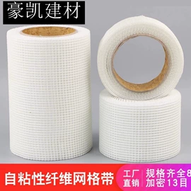 工具刷;砂纸;工地网格布