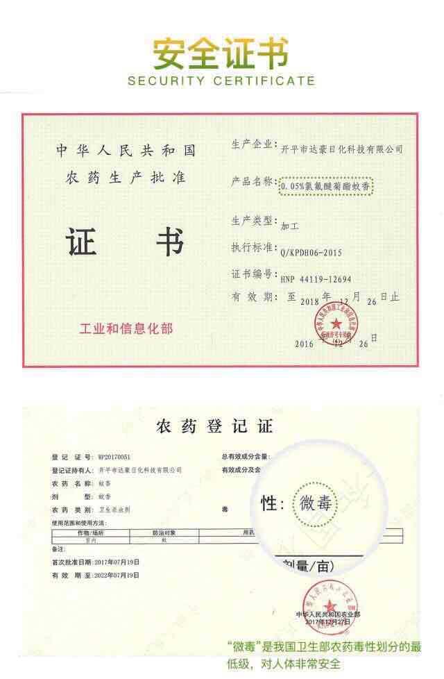 E1DDBB2F-C1C0-4821-82DD-6EC74E