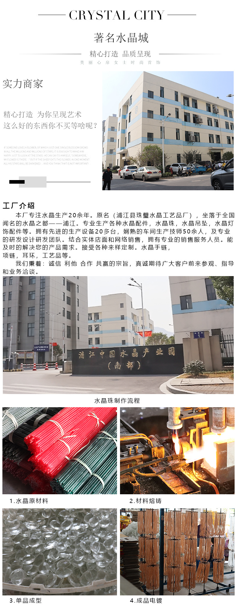 小米珠详情页_07.jpg