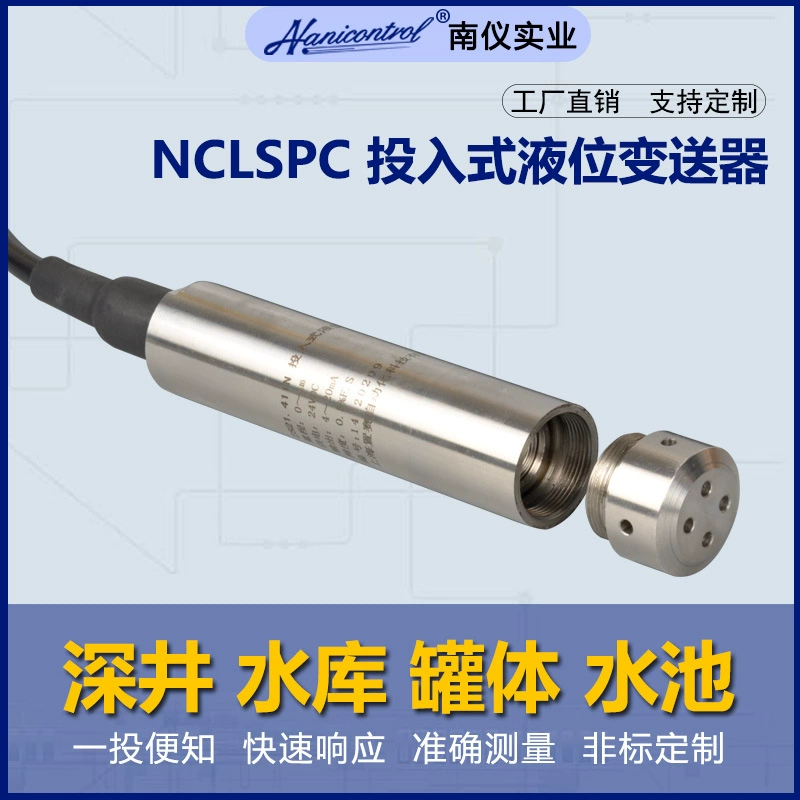 High-precision input-type liquid level meter transmitter Static pressure water tank sewage control water level meter probe 4-20ma