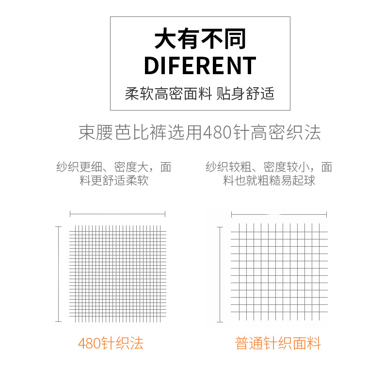 束腰芭比裤详情页五分_10.jpg