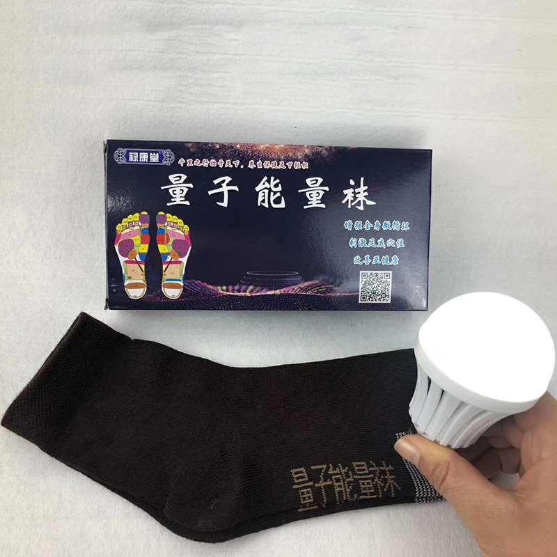 Quantum Energy Socks Acupoint Massage Socks for the Elderly Magnetotherapy Selenium-enriched Socks Quantum Socks 1-3 Yuan Sold Gifts