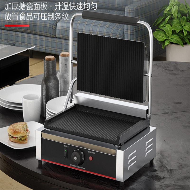 商用电热双头压板扒炉三文治烤肉烤面包压牛排机出口专供可做110v|ms
