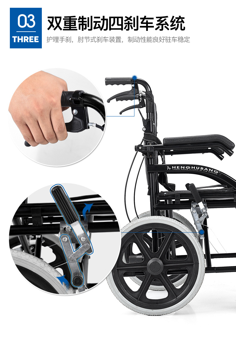 轮椅_09.jpg