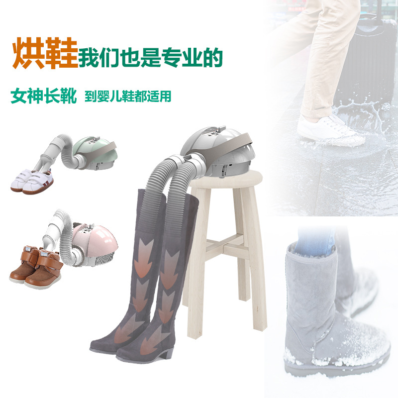 new pattern Shoes dryer Warm is machine the elderly children household Bedding Demodex In addition to taste Selling dryer