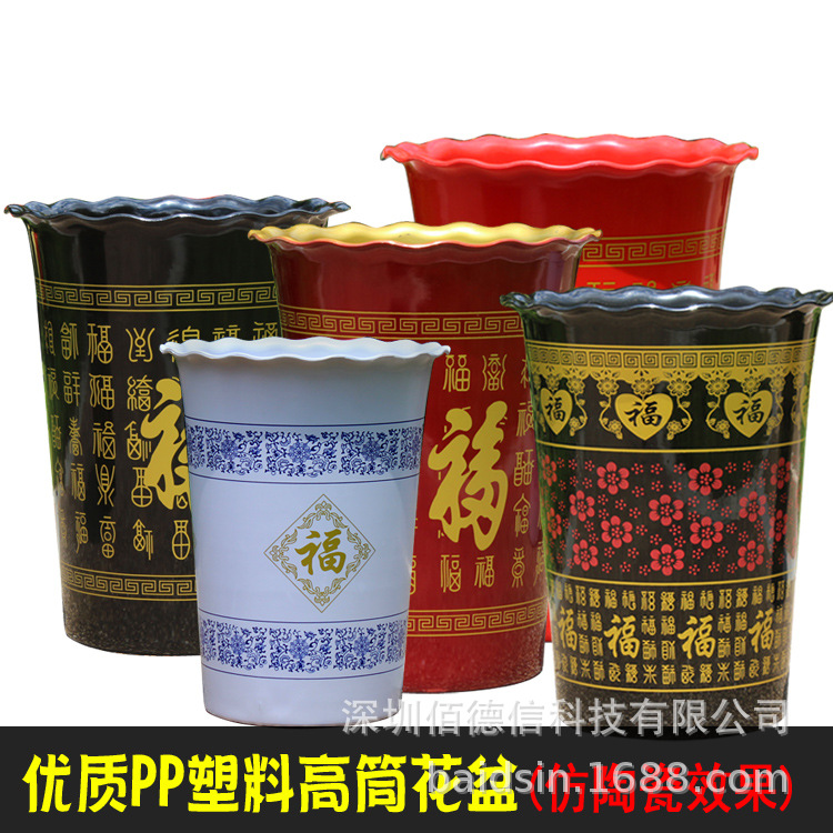 工廠批發高筒塑料花盆 圓形金錢樹盆 酒店客廳仿陶瓷烤漆落地盆