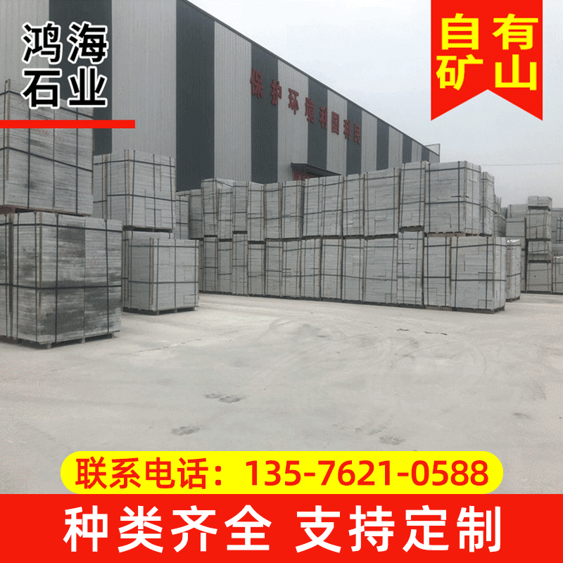 建筑工程芝麻灰荔枝面G603花岗岩 路边石花岗岩芝麻白火烧板石材