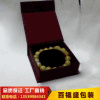 跨境專供 廠家定制 仿皮紙盒 佛珠手鏈包裝盒  磁力禮品盒 手镯盒