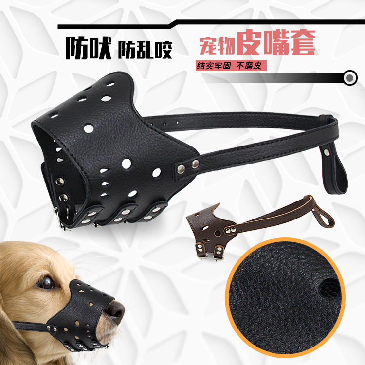 Perro hocico anti-mordedura anti-perro ladrando artefacto molesto pequeño perro grande anti-comer máscara Corgi hocico Detener Dispositivo de corteza