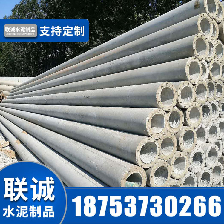 12米水泥电线杆  混凝土等径电杆非预应力电杆15米加工定做