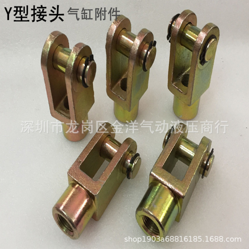 气缸安装附件Y型接头SCSIMALSADSDBB气缸专用叉口Y叉Y16205080100