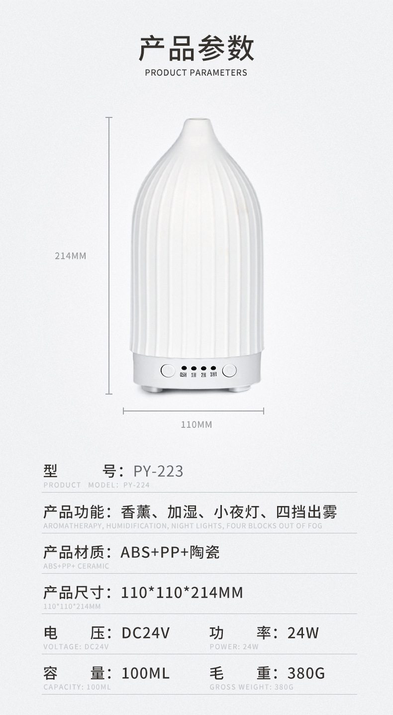 PY-223 (9).jpg