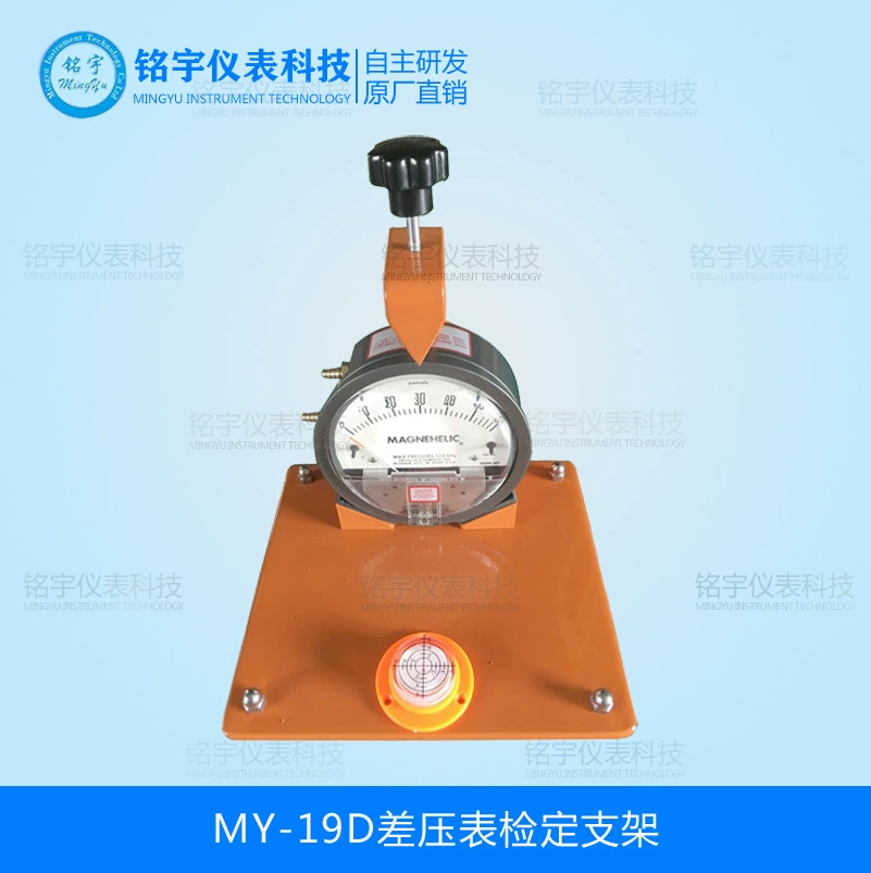 Прямые продажи с фабрики, кронштейн для манометра перепада давления, микроманометр перепада давления, устройство для проверки, манометр перепада давления, специальный кронштейн для проверки