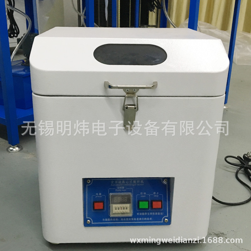 锡膏搅拌机自动搅拌红胶锡膏仿行星运转SMT贴片车间设备
