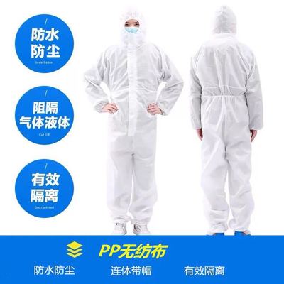Protective clothing disposable Gowns Conjoined whole body Epidemic Cap ce Authenticate Return to work Protective clothing PP Non-woven materials