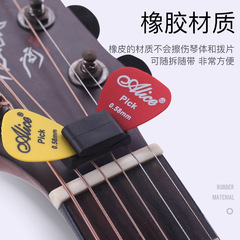 Guitar Pick Cover Headstock Rubber Guitar Pick Clip New Personalized Pick Clip Pick Cover Clip-on