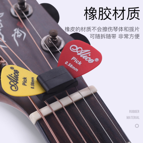Guitar Pick Cover Headstock Rubber Guitar Pick Clip New Personalized Pick Clip Pick Cover Clip-on