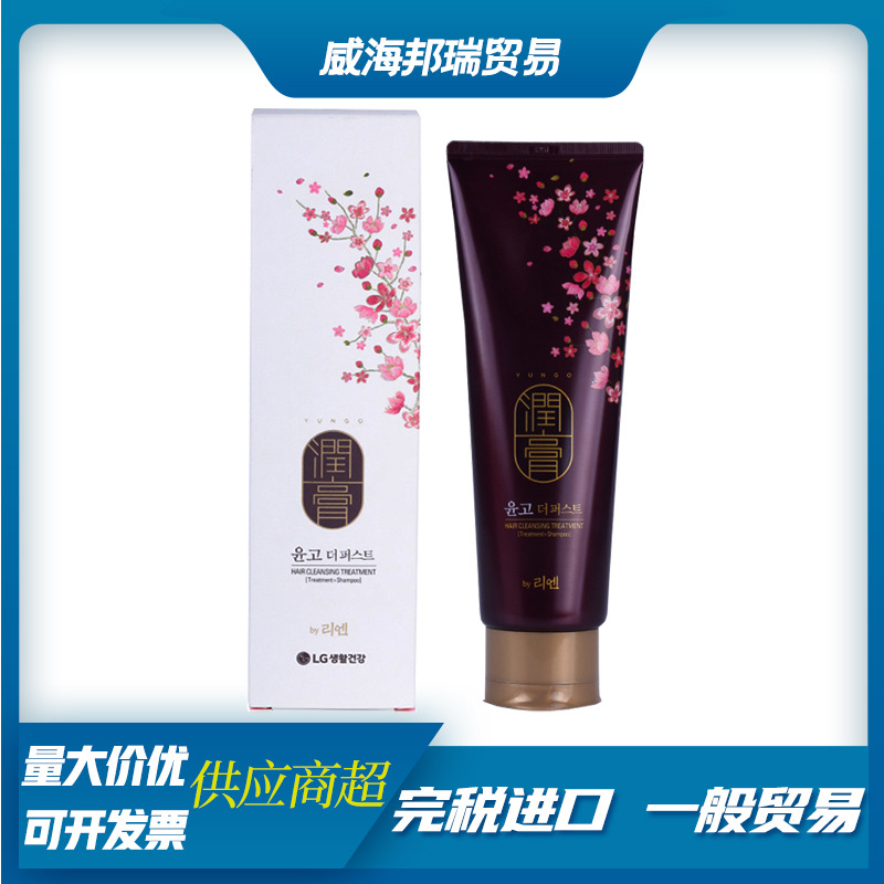 韩国进口 睿嫣润膏 洗发护发二合一 香波 护发素  洗发水|ms