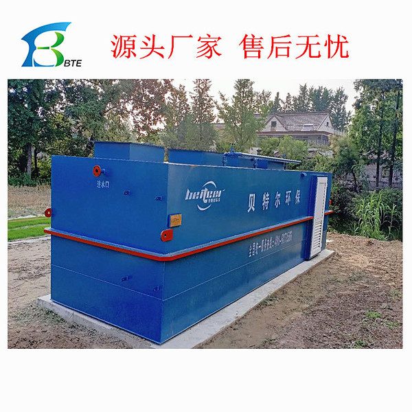 Rural domestic sewage treatment equipment recommends MBBR…