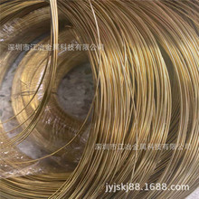 H62�����S�~�� ���^�⾀ �A�� ����0.8 1.0 1.5 2.0 2.5mm ���~��