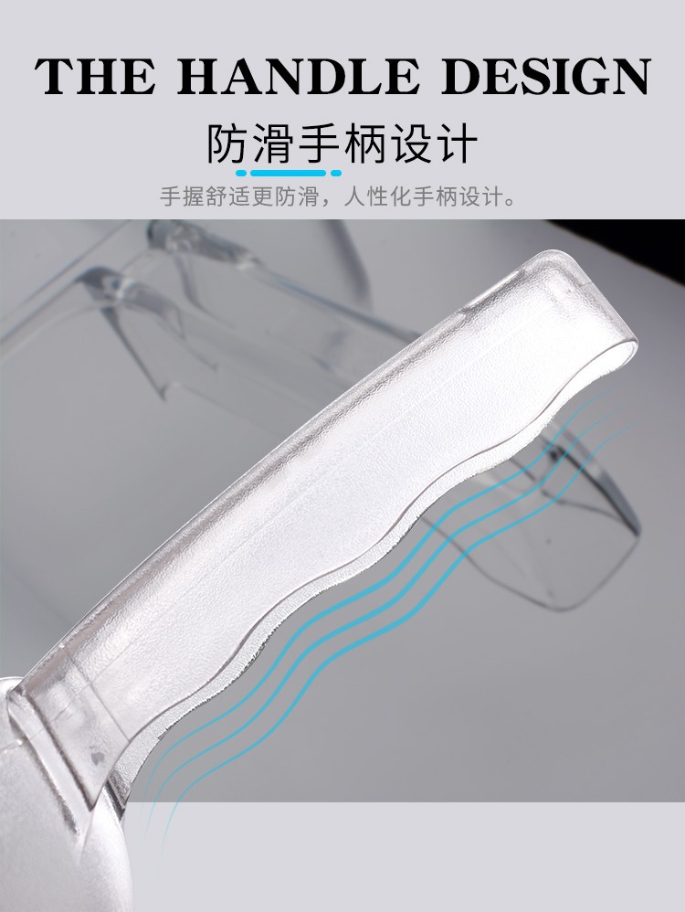 PC方口冰铲_04.jpg