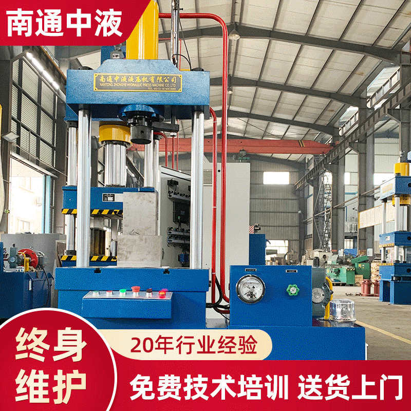 厂家生产 ZY31-25节能框架自动液压机 立式小型双柱液压机定制