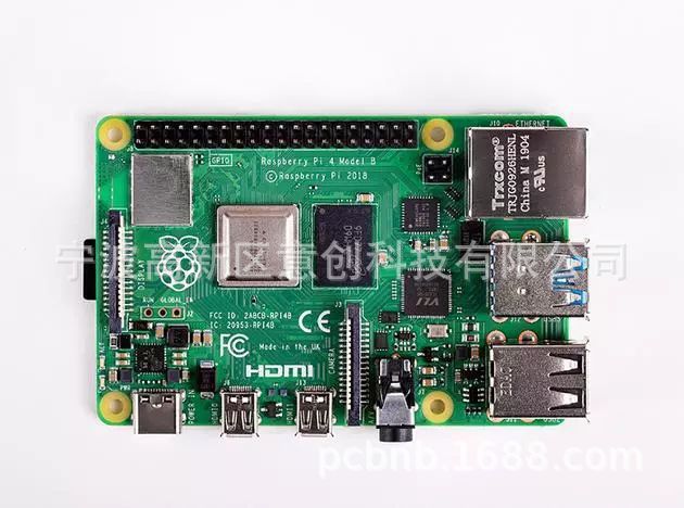 树莓派4B电路控制板raspberry pi 4 PCBA设计开发生产厂家