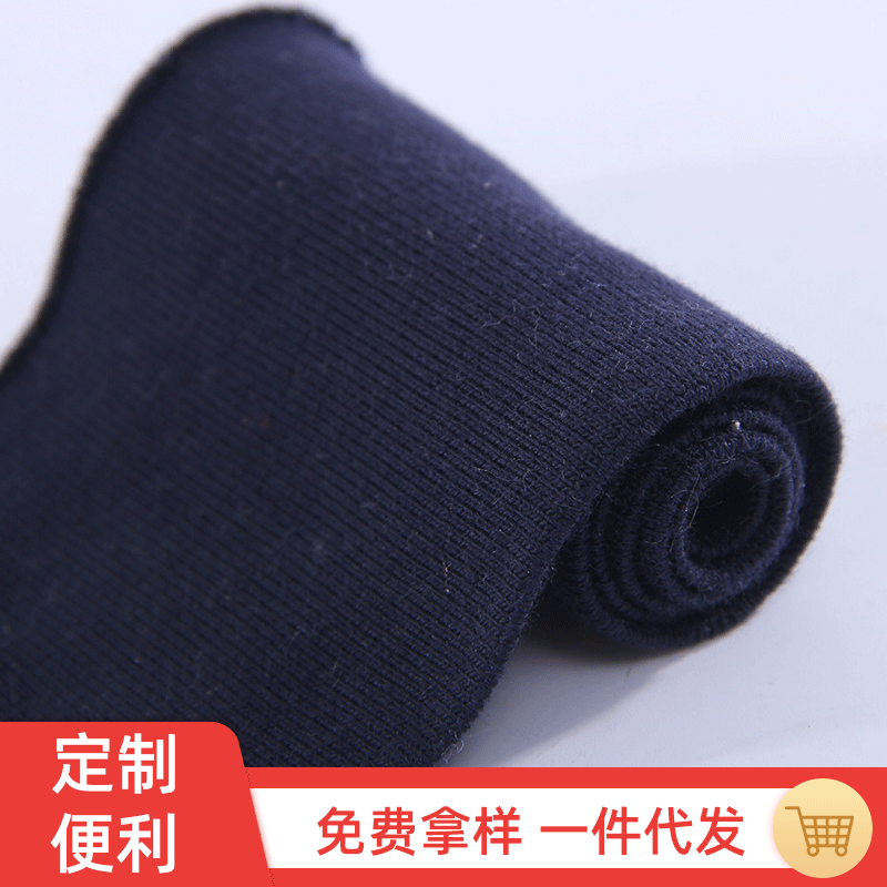 厂家纬编针织罗纹衣领 12色针织横机下摆服装袖口服装辅料