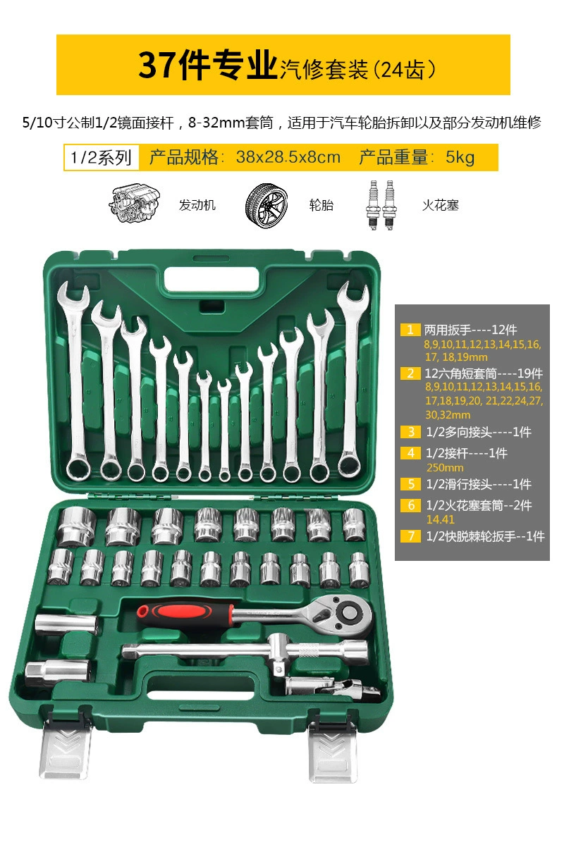 Universal tool set — wrenches & ratchets with gloves and accessories, multiple kit options