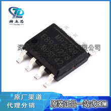 ȫ��ԭװ ��Դ����оƬSOP8�ֻ�MP2249DN MP2249DN-LF-Z MP2249