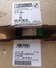 ԭװ�����˹�̵��� 2961202 PLC-RSC-230UC/21-21/SO46 2980500