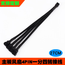 电脑电源电源延长线 电脑电源电源延长线品牌 图片 价格 电脑电源电源延长线批发 阿里巴巴 电脑电源电源延长线 电脑电源电源延长线品牌 图片 价格 电脑电源电源延长线批发 阿里巴巴