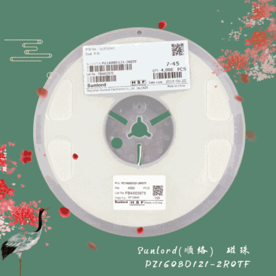 貼片磁珠0603 120R 120歐 ±25% 大電流2A PZ1608D121-2R0TF