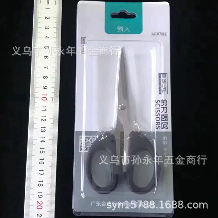 Qiangren QR S003 канцелярские ножницы из нержавеющей стали студенческие ножницы офисные ножницы бытовые ножницы