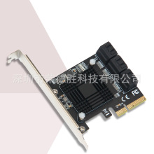 台式机pci-e转sata3.0扩展卡6口 硬盘扩展卡SATA 6GB接口转接卡