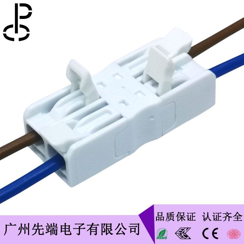 正品香港汇聪928M通用电线连接器 有欧规认证导线连接器2进2出|ms