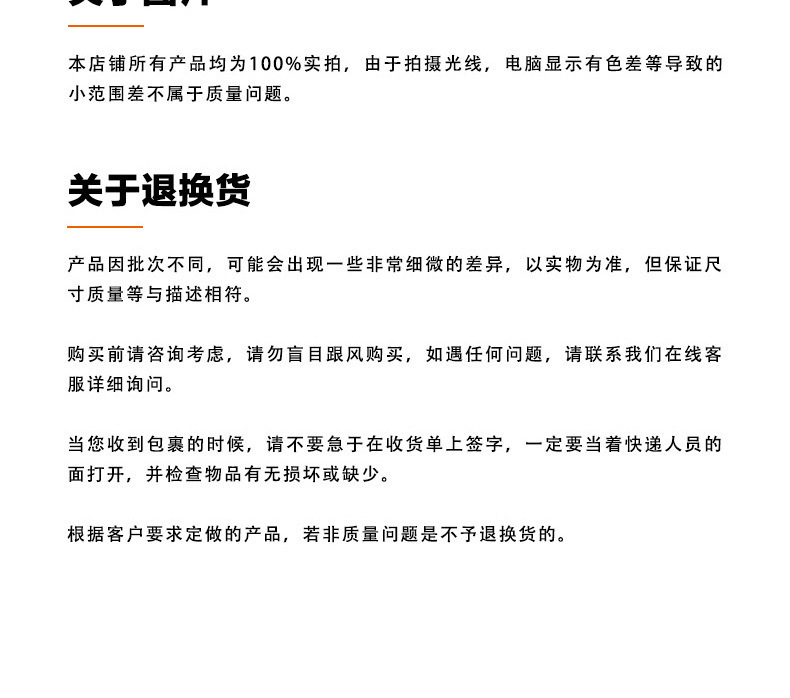 详情页2-改极限最终_16