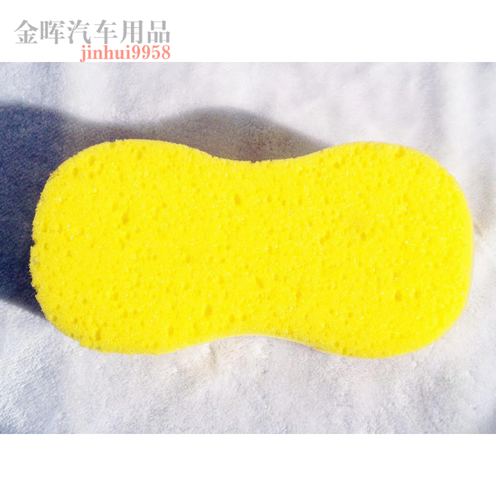 洗车海绵 8字绵 珊瑚海绵 11x22x5.5cm 洗车备用 汽车清洁海绵|ms