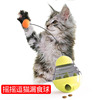 Roly-poly doll, toy, relaxant, pet, Amazon, cat