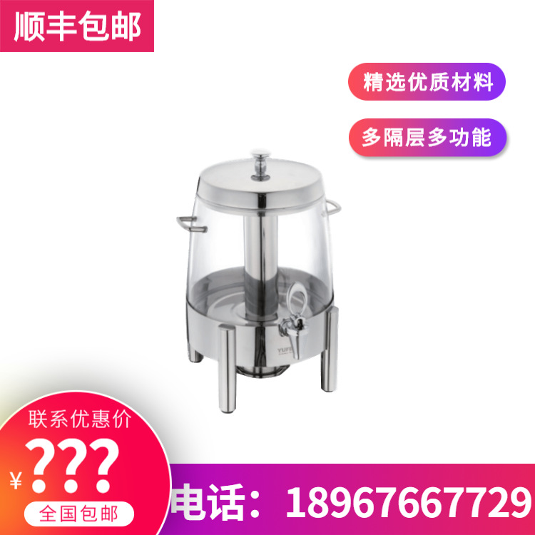 YUFEH��� ����70ϵ�й�֭��12�� �Ƶ���Ʒ�����豸 ����ֱ���ؼ�