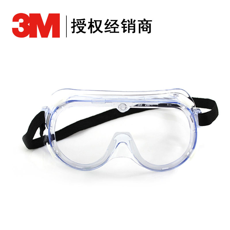 3M 1621护目镜聚碳酸酯镜片防飞溅物冲击防化防紫外线防护眼罩