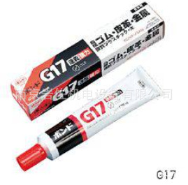 日本原装进口速干万能接着剂速乾ボンド G17-50（50ml)