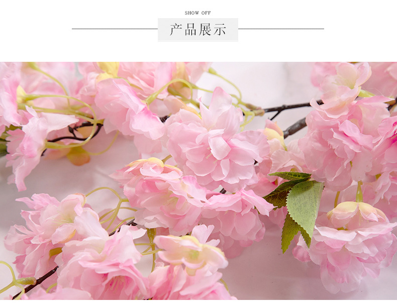 四叉加苞小樱花_09.jpg