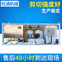 ���Ҷ����黯�����豸�黯������������豸���� �����黯�豸