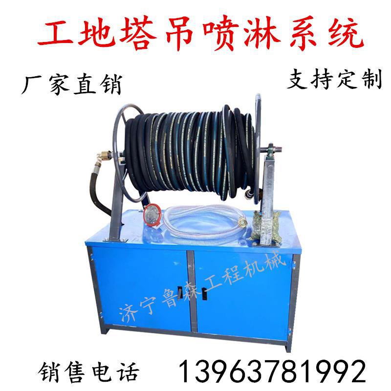 建筑工地除尘环保塔吊喷淋系统 起重机高压喷洒造雾设备 塔机喷淋