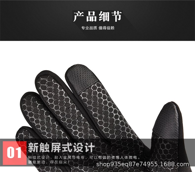 长指运动 (14).jpg