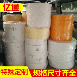 不干胶标签材料 自粘性标签材料 PET不干胶标贴 印刷材料标签纸