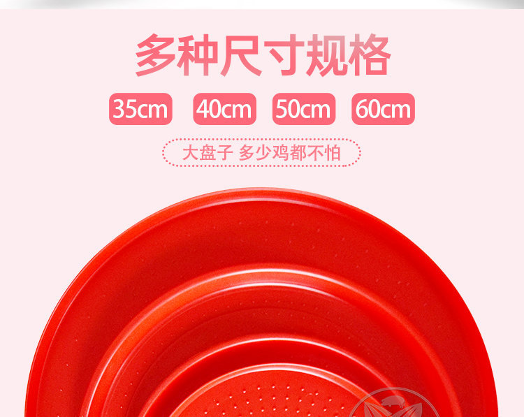 开食盘BA详情页 (2).jpg