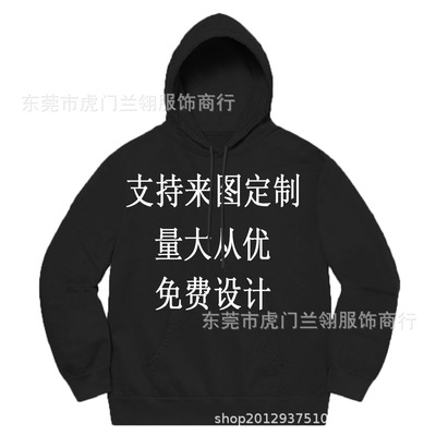 源头厂家纯色男女卫衣定制印logo纯棉春秋连帽卫衣运动衫班服现货