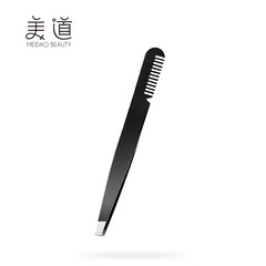 Straight handle stainless steel eyebrow clip 1.5 thick black eyebrow trimming pliers with comb two-in-one multi-purpose comb eyebrow pliers